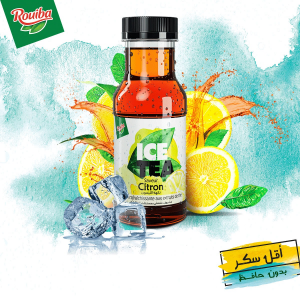 Media 1518614147 — Algerian Drinks option 12