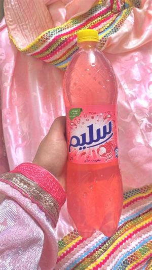 Zzzzz 1749745999th 843220816 — Algerian Drinks option 45