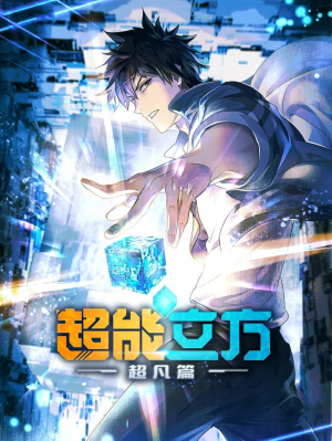 Zzzzz 1777680884supercube — Anime Tier List option 57