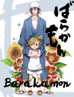 Zzzzz 1780120719barakamon — Anime Tier List option 67