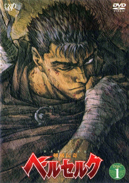 Zzzzz 1780120719berserk 1997 — Anime Tier List option 69