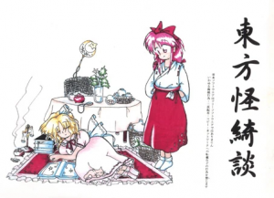 Zzzzz 1769365578th05cover — Fio 2026 Media Tierlist option 14