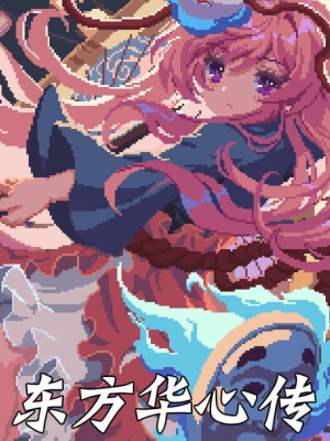 Zzzzz 1778089794co5nl9 — Fio 2026 Media Tierlist option 42