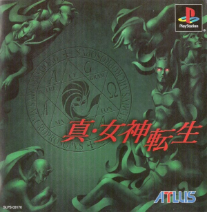 Zzzzz 17883976786190782 Shin Megami Tensei Playstation Front Cover — Fio 2026 Media Tierlist option 61