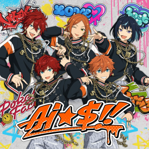 Zzzzz 1757773472ensemblestars21selection10unitsong3f2122 — Enstars 2025 Music Releases option 24
