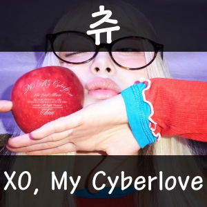 13 Xo My Cyberlove — 2026년 1분기 발매 여자 아이돌 주요곡 티어메이커 (29곡) option 4