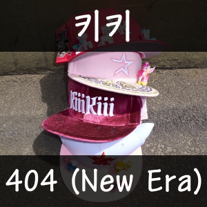 15 404 New Era — 2026년 1분기 발매 여자 아이돌 주요곡 티어메이커 (29곡) option 6