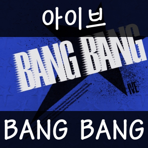 19 Bang Bang — 2026년 1분기 발매 여자 아이돌 주요곡 티어메이커 (29곡) option 10