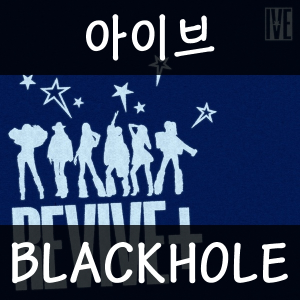 20 Blackhole — 2026년 1분기 발매 여자 아이돌 주요곡 티어메이커 (29곡) option 11