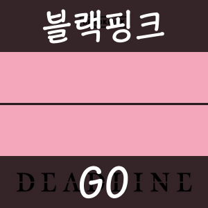 23 Go — 2026년 1분기 발매 여자 아이돌 주요곡 티어메이커 (29곡) option 14