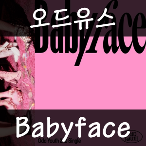 27 Babyface — 2026년 1분기 발매 여자 아이돌 주요곡 티어메이커 (29곡) option 18