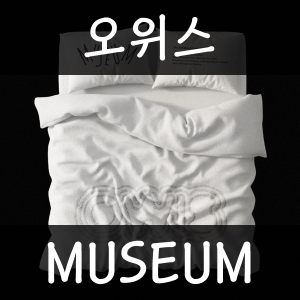 31 Museum — 2026년 1분기 발매 여자 아이돌 주요곡 티어메이커 (29곡) option 22