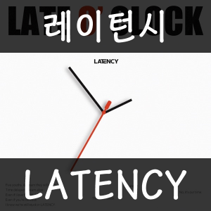 33 Latency — 2026년 1분기 발매 여자 아이돌 주요곡 티어메이커 (29곡) option 24