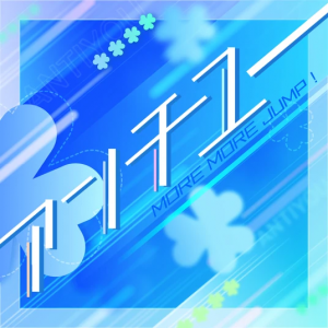 Img6899 — Project Sekai 5th Rotation Songs option 6