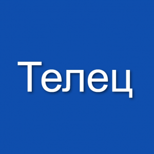 Знаки зодиака (мужчины и женщины) — option 10