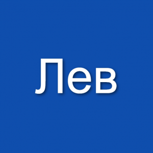 Знаки зодиака (мужчины и женщины) — option 17