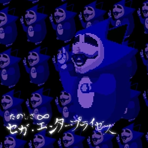 Zzzzz 1765070864newmajinchomik — Find The Chomiks (968) option 957