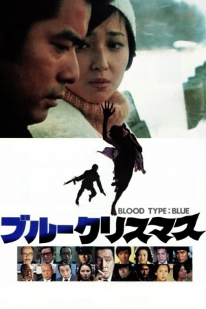 Zzzzz 1774552476190174 Blood Type Blue 0 1000 0 1500 Crop — Movies with "Blue" in the Title option 84