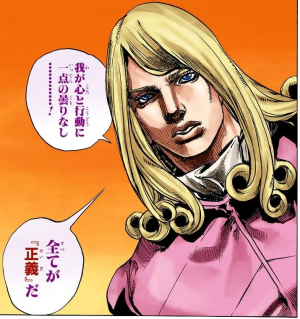 Funny Valentine — Anime Characters with Aura or are Aura Farmers option 27