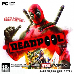 Zzzzz 1782567125deadpoolgame — Tier list all my games option 135
