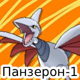 (RU) PokeYouTubers PokeStreamers 2025 — option 16