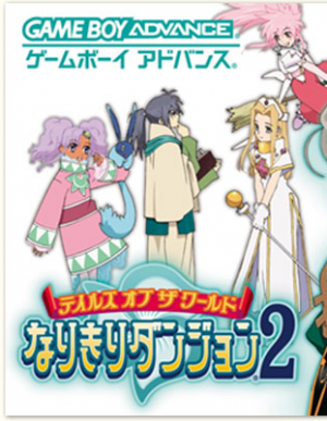 Zzzzz 175915345141 — Tales of Series Tier List option 42