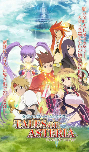 Zzzzz 1759153931 — Tales of Series Tier List option 52