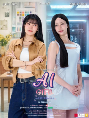 Zzzzz 1784920854ab6jkp4f — Thai GL Series Tier List option 64