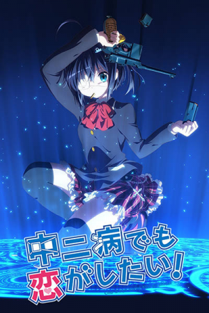 Zzzzz 17847119041000153555 — My Romance Anime Ranking option 26