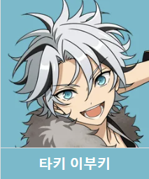 Cf5bcc0e Cb84 4e29 B774 4e48c899533b — 주민주 앙스타 option 50