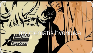Every Alien stage song ever. — option 3