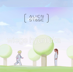 Every Alien stage song ever. — option 16