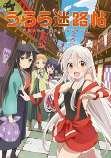 Comprehensive Manga Time Kirara Anime Adaptations (2025) — option 30