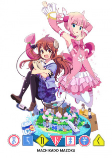 Comprehensive Manga Time Kirara Anime Adaptations (2025) — option 38