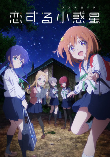 Comprehensive Manga Time Kirara Anime Adaptations (2025) — option 39