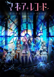 Comprehensive Manga Time Kirara Anime Adaptations (2025) — option 40