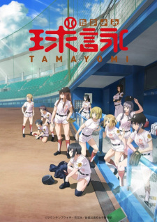 Comprehensive Manga Time Kirara Anime Adaptations (2025) — option 41