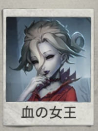 Img4124jpg — IdentityV character option 26