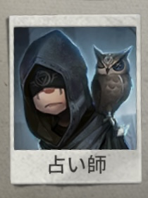 Img4126jpg — IdentityV character option 28