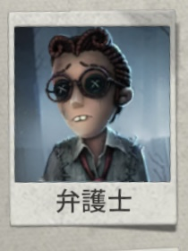Img4128jpg — IdentityV character option 30