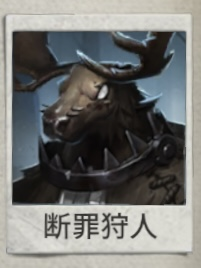 Img4129jpg — IdentityV character option 31
