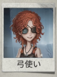 Img4130jpg — IdentityV character option 32