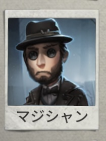 Img4131jpg — IdentityV character option 33