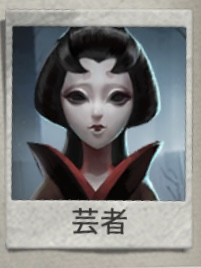 Img4132jpg — IdentityV character option 34