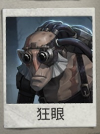 Img4134jpg — IdentityV character option 36