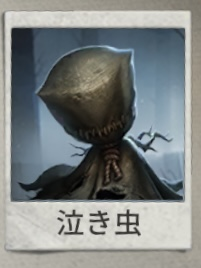 Img4136jpg — IdentityV character option 38