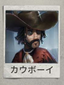 Img4137jpg — IdentityV character option 39