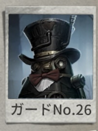 Img4138jpg — IdentityV character option 40