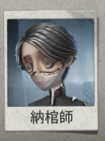Img4139jpg — IdentityV character option 41