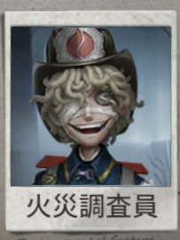 Img4141jpg — IdentityV character option 43